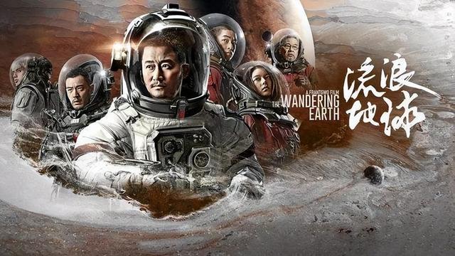 Adhere to the supremacy of the people, the narrative concept and methodology of "The Wandering Earth 2"