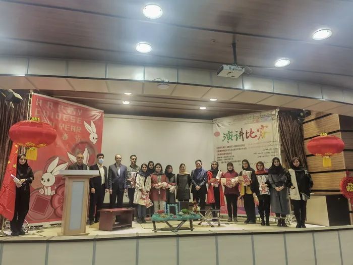 Embracing Spring Together——The First Chinese Speech Contest for Iranian College Students Held in Iran