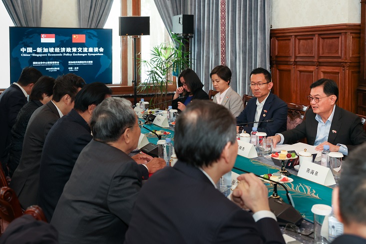 International Cooperation Center held the China-Singapore Economic Policy Exchanges Symposium