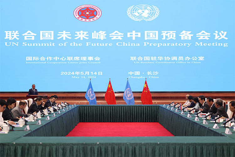 The ICC And the UN Resident Coordinator Office in China Held the UN Summit of the Future China Preparatory Meeting and the Wulingyuan Exchange Seminar