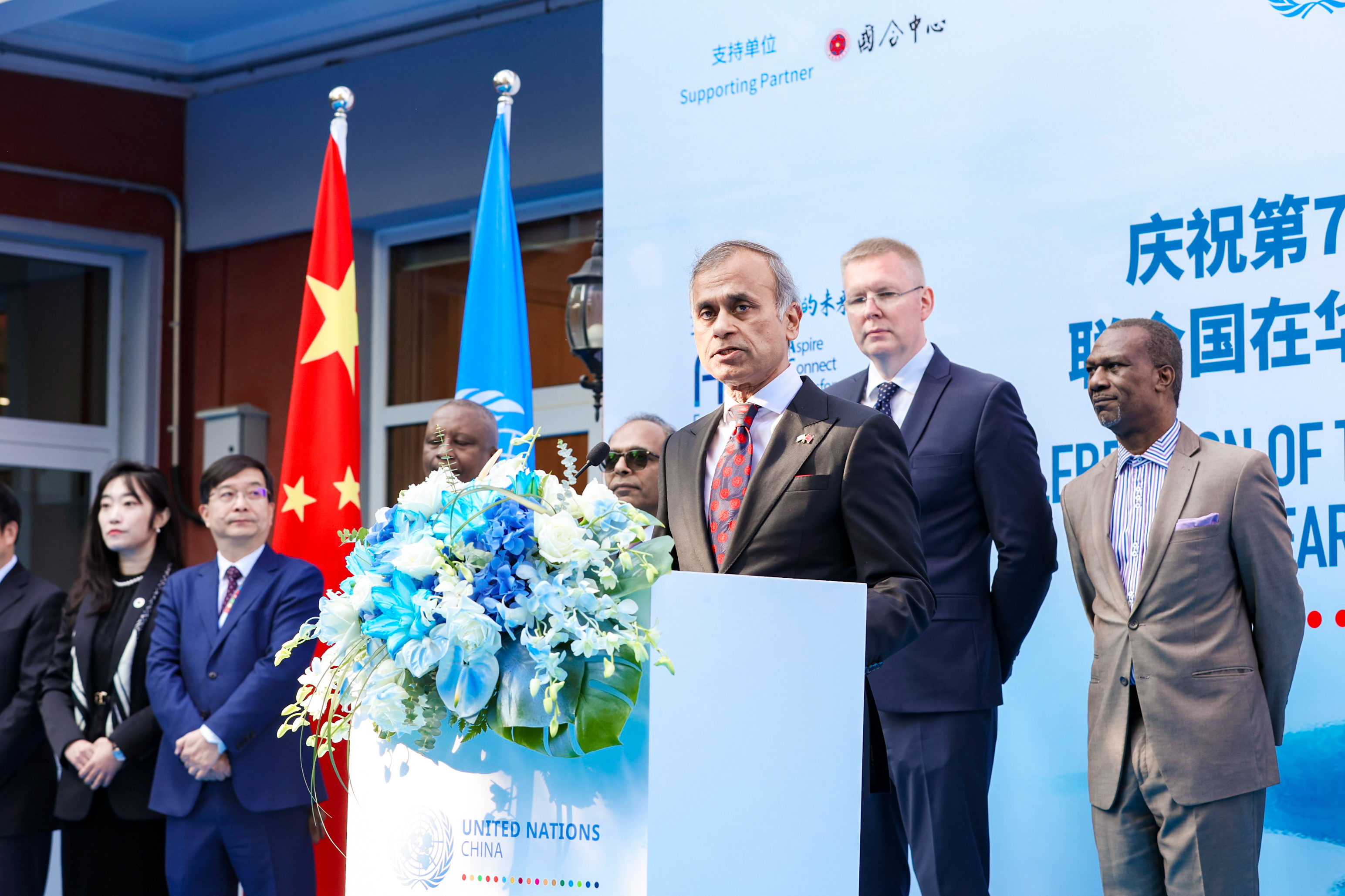 UN Resident Coordinator in China H.E. Siddharth Chatterjee delivered a speech at the special event celebrating the 79 United Nations Days and the 45th anniversary of the United Nations in China