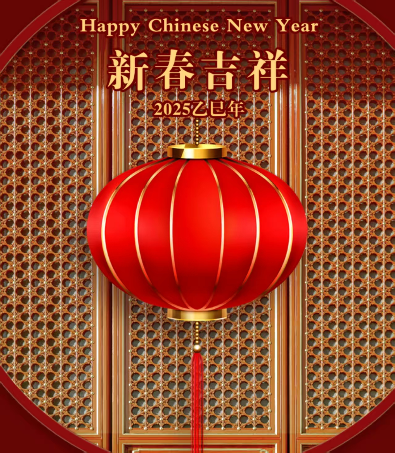 Happy Chinese New Year