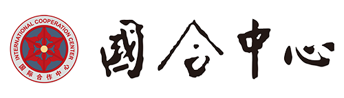 International Cooperation Center