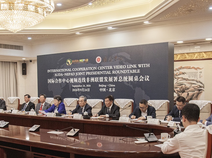 微信图片_20260927133157_383_5 微信图片_20260927133157_383_5