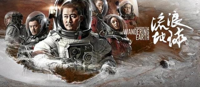 Adhere to the supremacy of the people, the narrative concept and methodology of "The Wandering Earth 2"