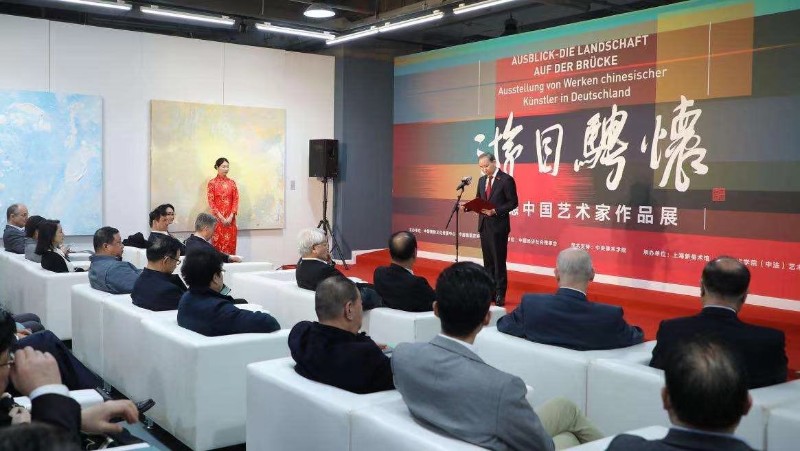 Representatives of ICC Attended the Art Exhibition for the 50th Anniversary of the Establishment of China-Germany Diplomatic Relations