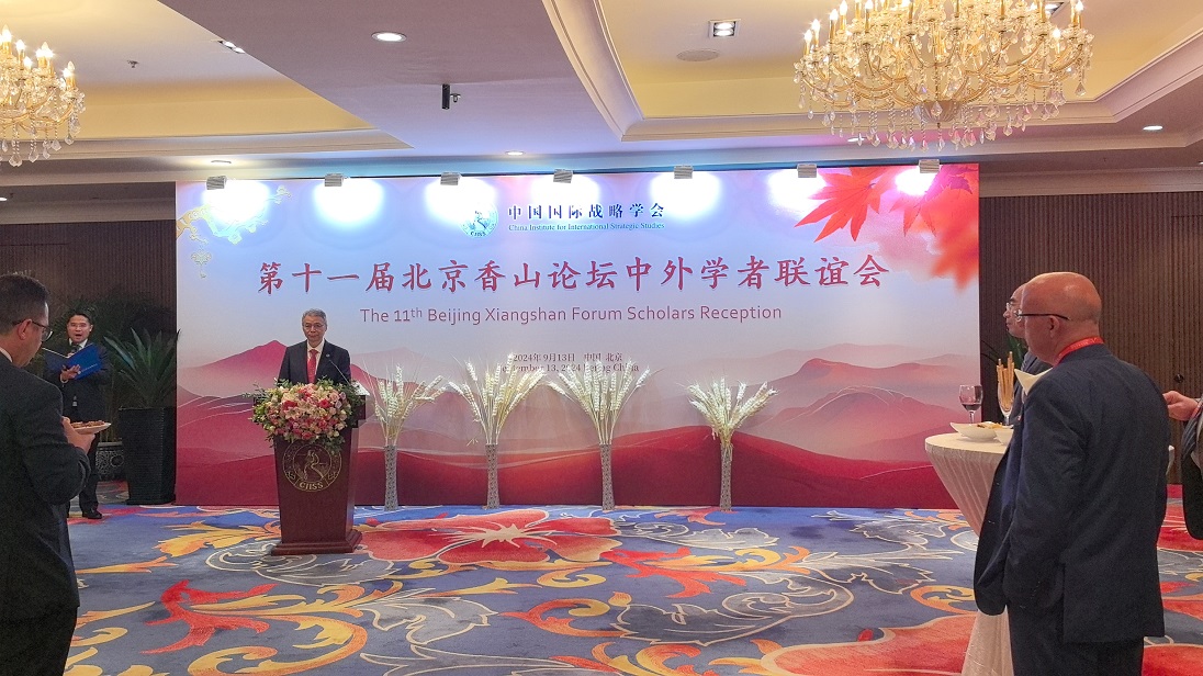 Representatives of the ICC Joint Council were invited to attend the Beijing Xiangshan Forum Scholars Reception