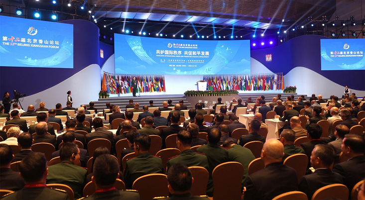 ICC Attends to the 12th Beijing Xiangshan Forum